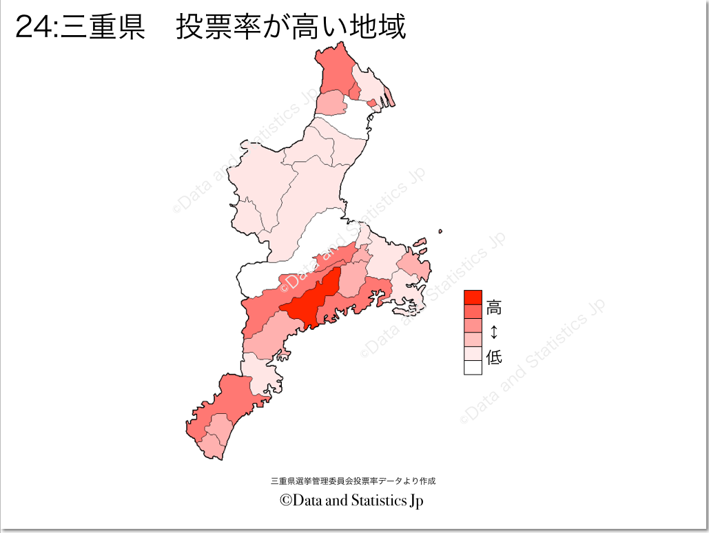 三重県　市町村別　投票率