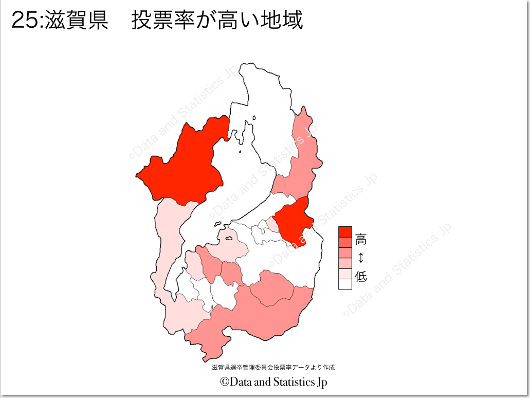 滋賀県　市町村別　投票率