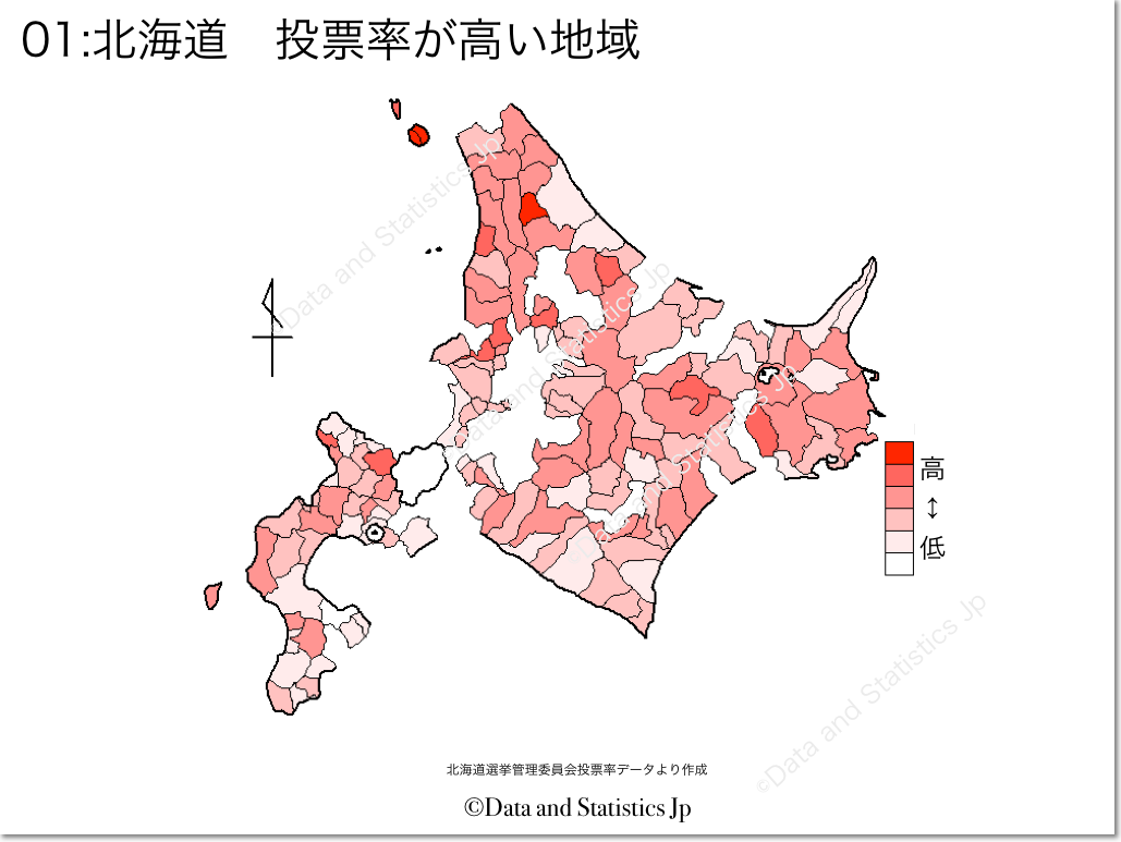 北海道　市町村別　投票率